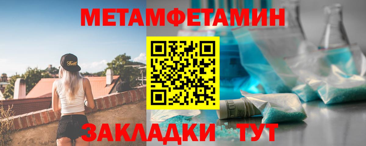 Амфетамин VHQ Ессентуки