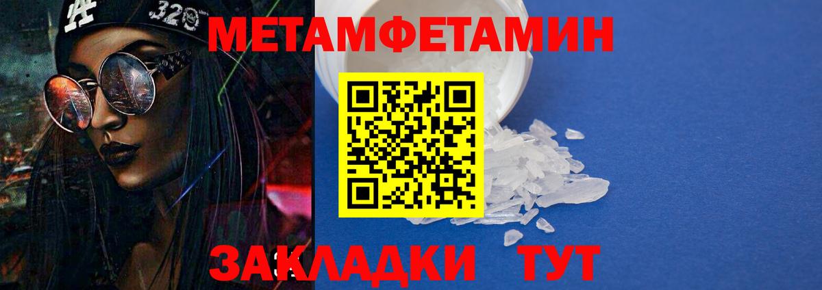 Ессентуки  Амфетамин 97%  Амфетамин  Вход с VPN 