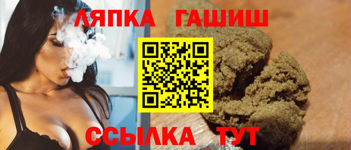 Гашиш убойный Ессентуки