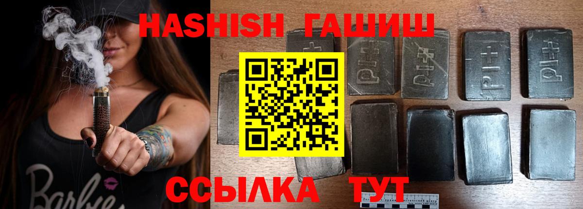 Ессентуки  Гашиш AMNESIA HAZE  Вход с VPN  Гашиш hashish 