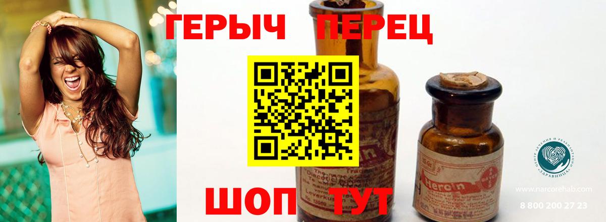 ГЕРОИН афганец Ессентуки