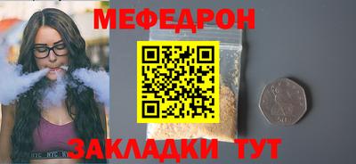 МДМА Кулебаки