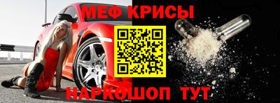 МДМА Кулебаки