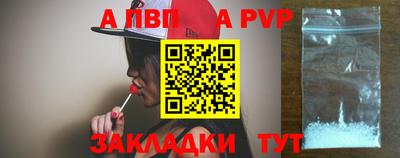 крисы Кунгур