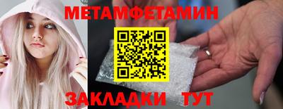 МДМА Кулебаки