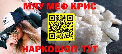 МДМА Кулебаки
