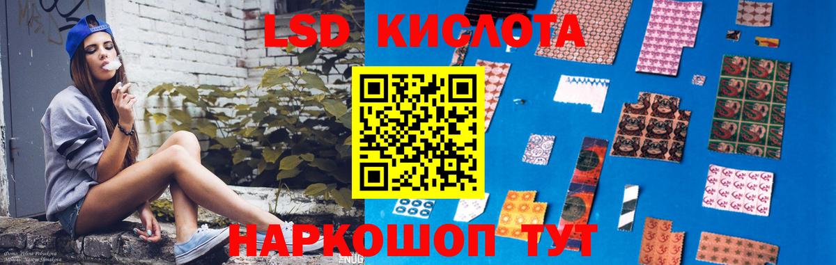 ЛСД экстази ecstasy Ессентуки