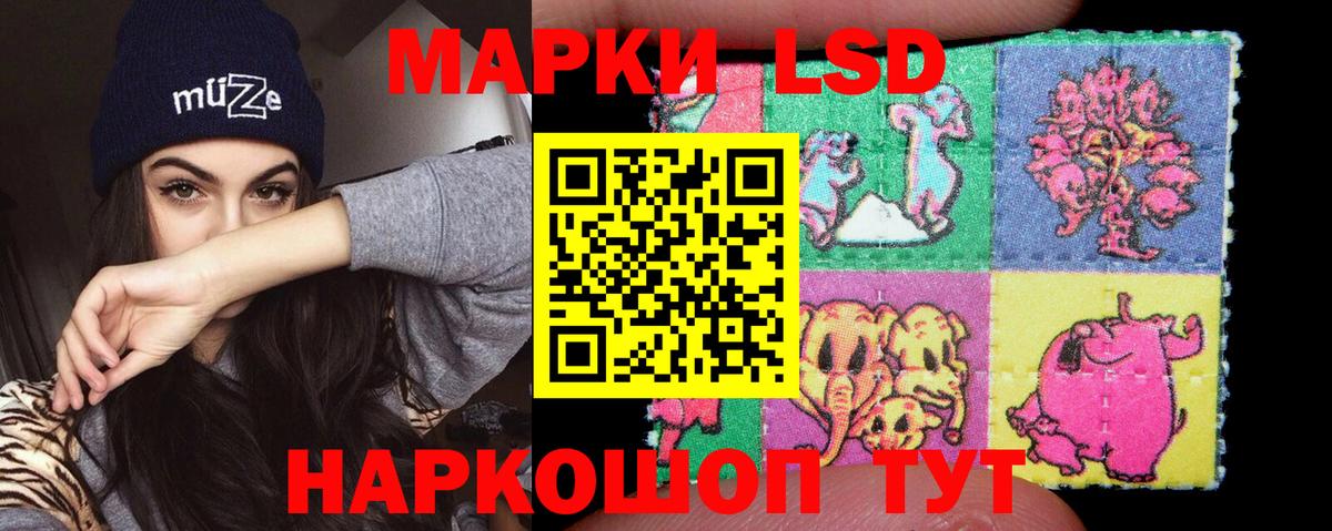 Ессентуки  Лсд 25 экстази кислота  LSD-25 экстази ecstasy  Лсд 25 экстази  Вход с VPN 