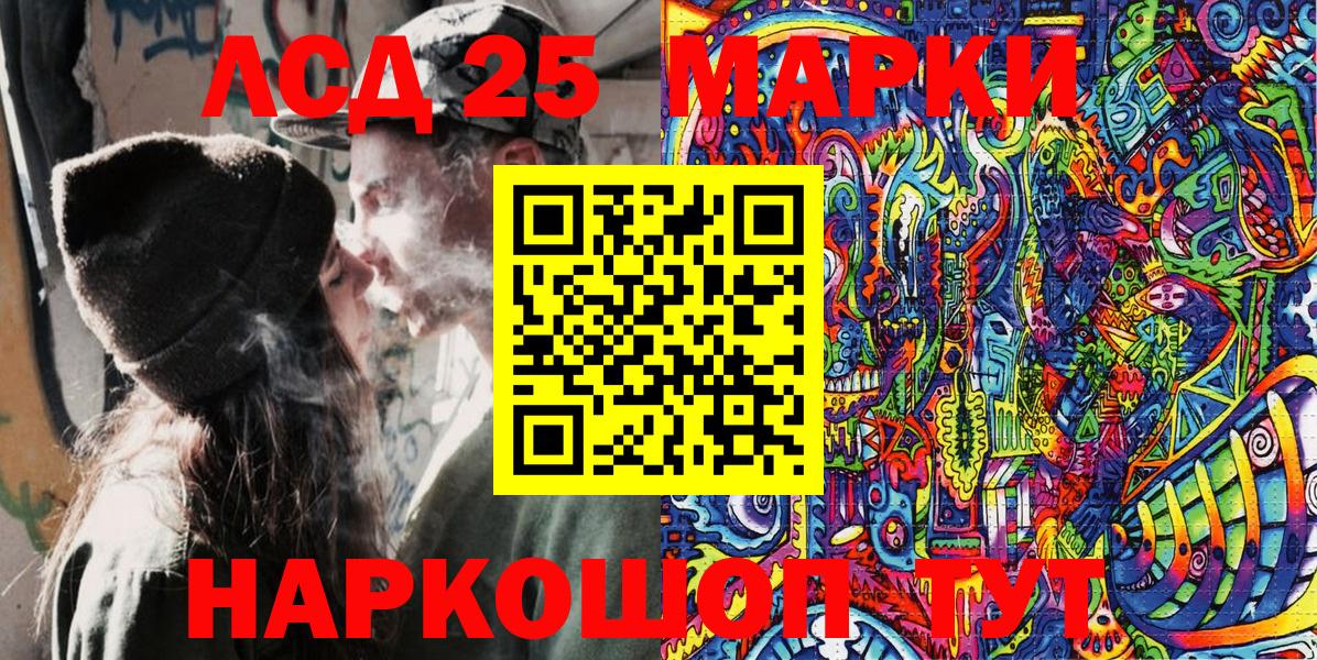 МЕФ Ессентуки