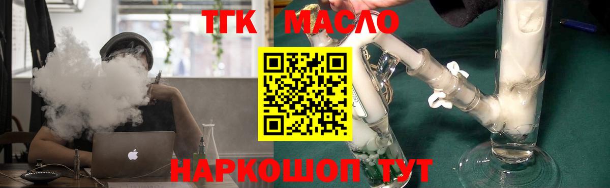 Гашиш  Ессентуки  Меф кристаллы  Кокаин  Вход с VPN  Конопля  Экстази  МАРИХУАНА  APVP СОЛЬ кристаллы 